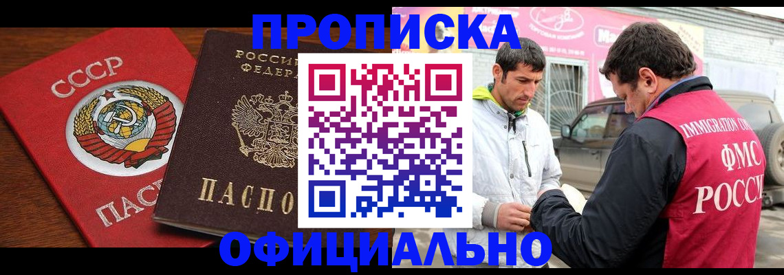 временная регистрация госуслуги в Щиграх