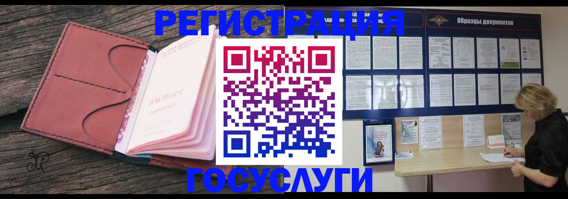 временная регистрация собственник в Щиграх